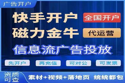 如何通过信息流广告投放提升品牌知名度