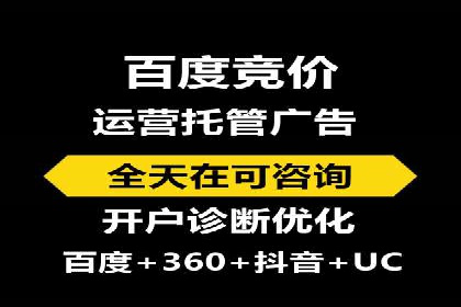 个人通过百度竞价开户实现快速盈利的秘诀